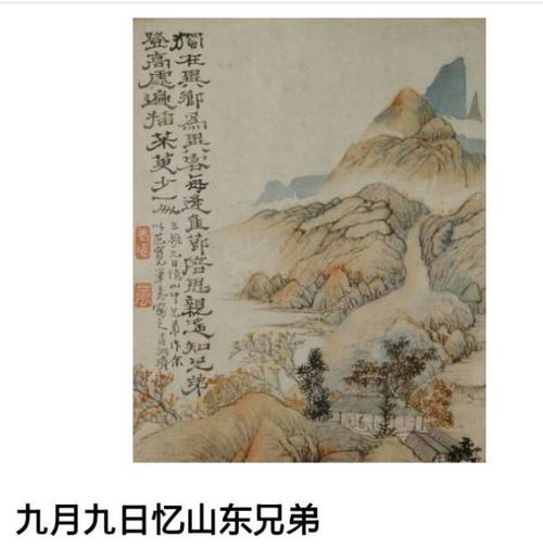 關(guān)于思鄉懷親之情的詩(shī)句
