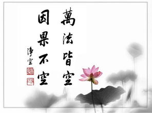 關(guān)于佛教表達一切皆空的詩(shī)句