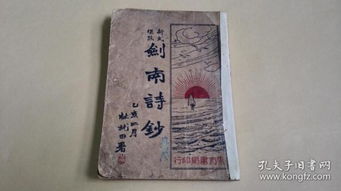 帶劍的古詩(shī)句