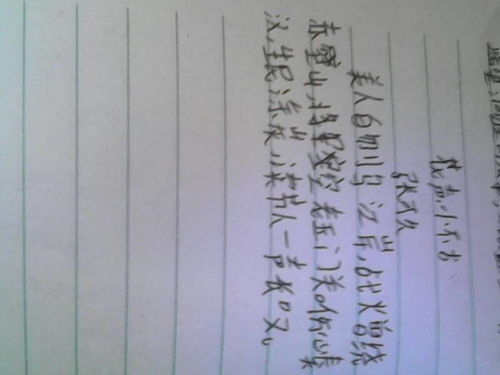 搜集關(guān)于讀書(shū)的故事詩(shī)句