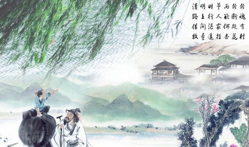 清明翻譯詩(shī)句意思是什么,元日的詩(shī)句是什么意思,畫(huà)的詩(shī)句是什么意思