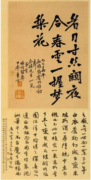 日本關(guān)于時(shí)間詩(shī)句