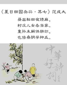 詩(shī)句,描寫(xiě),兒童,博客