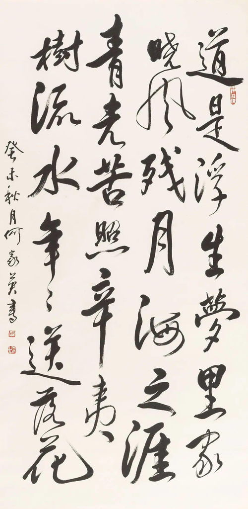 詩(shī)句,于春