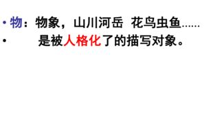 描寫(xiě)托物言至的詩(shī)句古詩(shī)