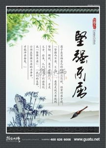 逆境勵志古詩(shī)句