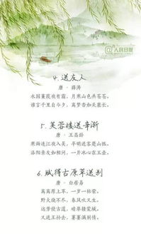 詩(shī)句,抒情,離別,大全