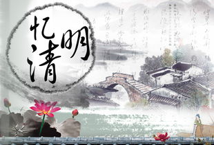 關(guān)于清明節五個(gè)字四句話(huà)的詩(shī)句