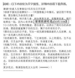 關(guān)于生日請客的詩(shī)句