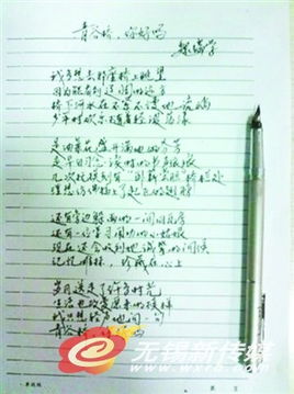 關(guān)于夢(mèng)汝的詩(shī)句
