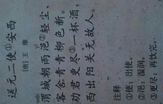 關(guān)于氛的詩(shī)句及釋義