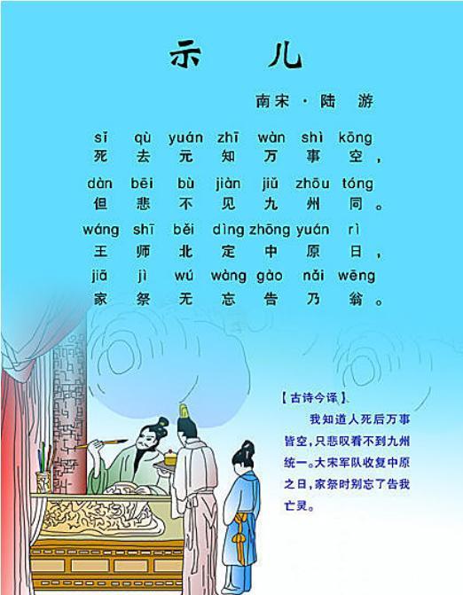 古詩(shī)句卡