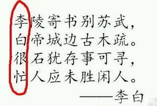 關(guān)于真相的詩(shī)句