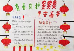 關(guān)于青春自護的詩(shī)句