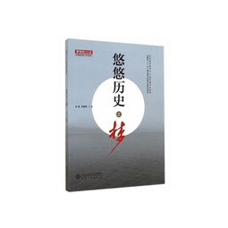 關(guān)于少中國強國夢(mèng)想的詩(shī)句