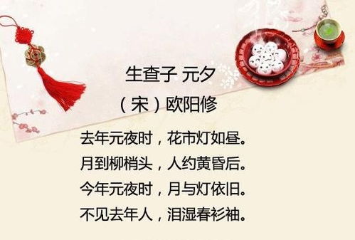 關(guān)于元宵思鄉的詩(shī)句
