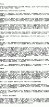 班名關(guān)于詩(shī)句