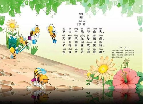 花生的古詩(shī)句有哪些,關(guān)于花生的古詩(shī)四句,關(guān)于花生的詩(shī)句古詩(shī)