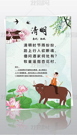 關(guān)于牧童的古詩(shī)句