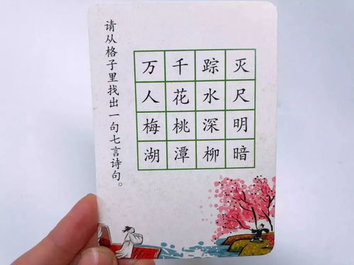 子字的古詩(shī)句