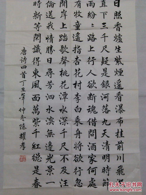 古詩(shī)贊美好鄰居詩(shī)句