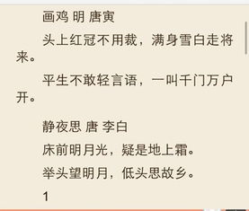 六級,詩(shī)句,友情
