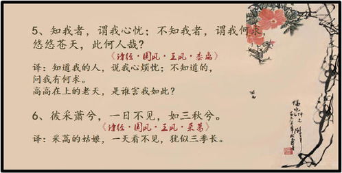 此生余生盼相逢的古詩(shī)句