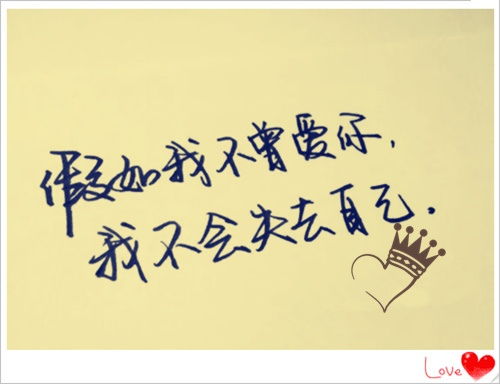 關(guān)于離別愛情的詩句