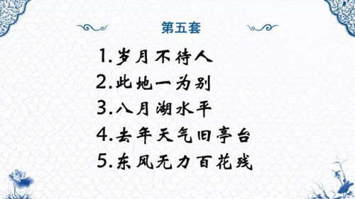 體現國民素質(zhì)的古詩(shī)句