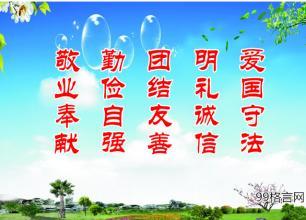 愛(ài)國(guó)詩(shī)句或名言警句,有關(guān)愛(ài)國(guó)的詩(shī)句名言警句,寫(xiě)出愛(ài)國(guó)詩(shī)句或名言警句