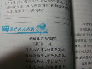 運用想象手法的古詩(shī)句