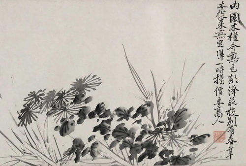 詩(shī)句