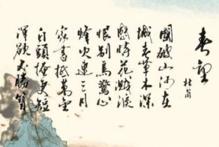 有哪些詩(shī)句古詩(shī)是描寫(xiě)祖國