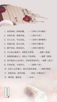 高考古詩(shī)句子大全,高考常考句子,高考古詩(shī)重點(diǎn)句子