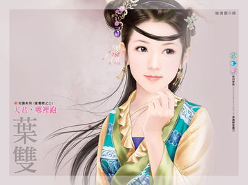 關(guān)于美女的古詩(shī)句霸氣