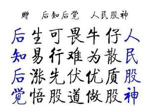 日字在古詩(shī)中當天的意思講的詩(shī)句是