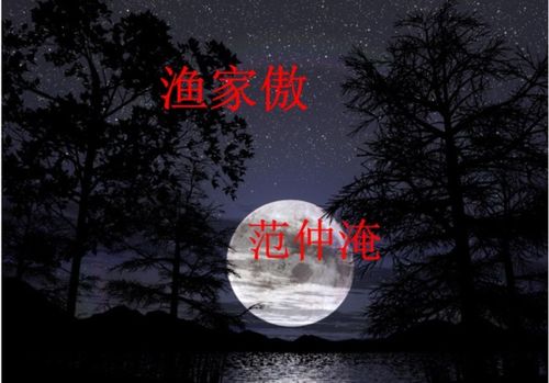 墮落的古詩(shī)句