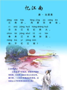 古詩(shī)中運用疊音的詩(shī)句