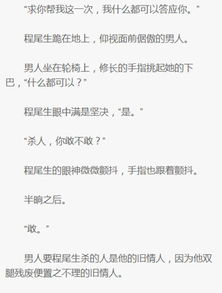 詩(shī)句,難眠