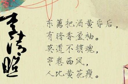文豪,詩(shī)句,贊美