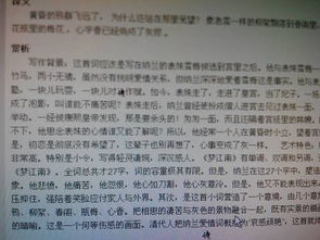 表達愛(ài)國情感的古詩(shī),表達思鄉情感的古詩(shī),表達詩(shī)人情感的古詩(shī)