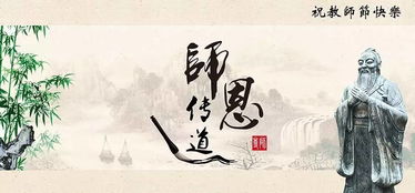 詩(shī)句,師恩