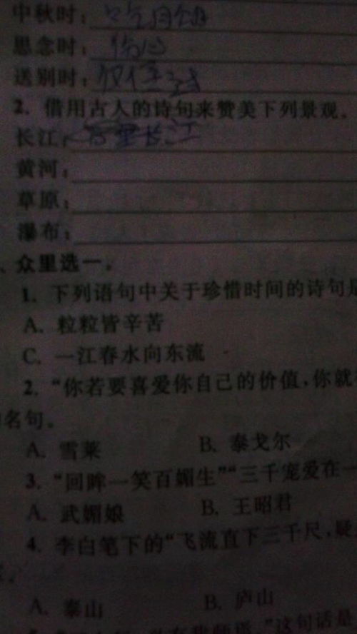 關(guān)于贊美黃河長(cháng)江的詩(shī)句古詩(shī)詞