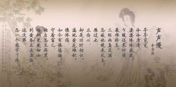 關(guān)于淑潔的詩(shī)句