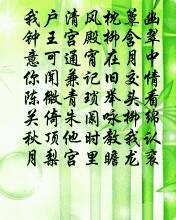 春字開(kāi)頭的古詩(shī)句有哪些,行字開(kāi)頭的古詩(shī)句,好字開(kāi)頭的古詩(shī)句