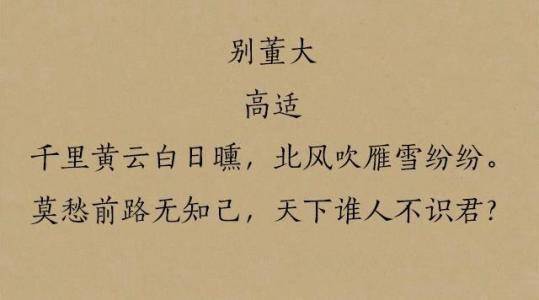 詩(shī)句