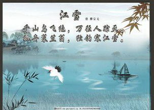 古詩(shī)中帶色字的詩(shī)句