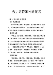 包含古詩(shī)句的作文段落