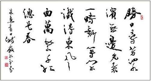描寫(xiě)喜慶的古詩(shī)句