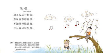 可以提現兒童形象的古詩(shī)句